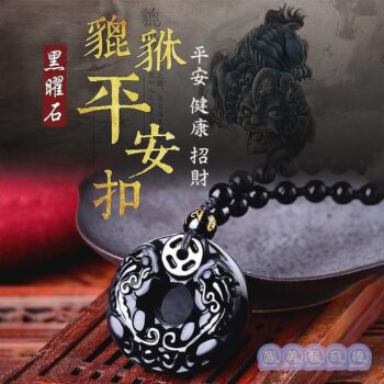 娜美藝奇棒《招財、開運、保平安》 64 招財,開運,保平安 娜美藝奇棒《招財、開運、保平安》 63 娜美藝奇棒《招財、開運、保平安》