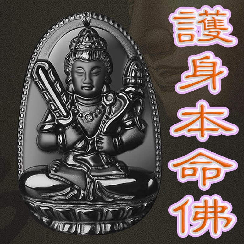 娜美藝奇棒《招財、開運、保平安》 234 招財,開運,保平安 娜美藝奇棒《招財、開運、保平安》 233 娜美藝奇棒《招財、開運、保平安》