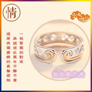 娜美藝奇棒《招財、開運、保平安》 156 招財,開運,保平安 娜美藝奇棒《招財、開運、保平安》 155 娜美藝奇棒《招財、開運、保平安》