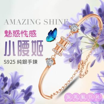 娜美藝奇棒《招財、開運、保平安》 158 招財,開運,保平安 娜美藝奇棒《招財、開運、保平安》 157 娜美藝奇棒《招財、開運、保平安》