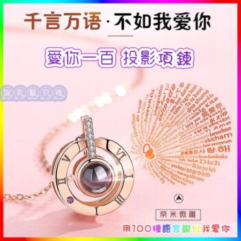 娜美藝奇棒《招財、開運、保平安》 134 招財,開運,保平安 娜美藝奇棒《招財、開運、保平安》 133 娜美藝奇棒《招財、開運、保平安》