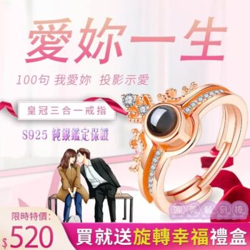 娜美藝奇棒《招財、開運、保平安》 110 招財,開運,保平安 娜美藝奇棒《招財、開運、保平安》 109 娜美藝奇棒《招財、開運、保平安》