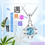 娜美藝奇棒《招財、開運、保平安》 244 招財,開運,保平安 娜美藝奇棒《招財、開運、保平安》 243 娜美藝奇棒《招財、開運、保平安》