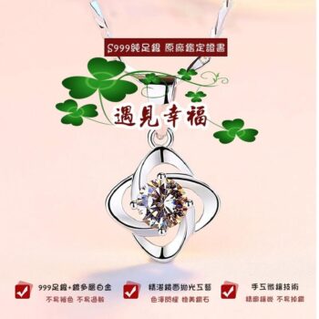 娜美藝奇棒《招財、開運、保平安》 116 招財,開運,保平安 娜美藝奇棒《招財、開運、保平安》 115 娜美藝奇棒《招財、開運、保平安》