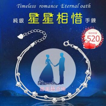 娜美藝奇棒《招財、開運、保平安》 142 招財,開運,保平安 娜美藝奇棒《招財、開運、保平安》 141 娜美藝奇棒《招財、開運、保平安》